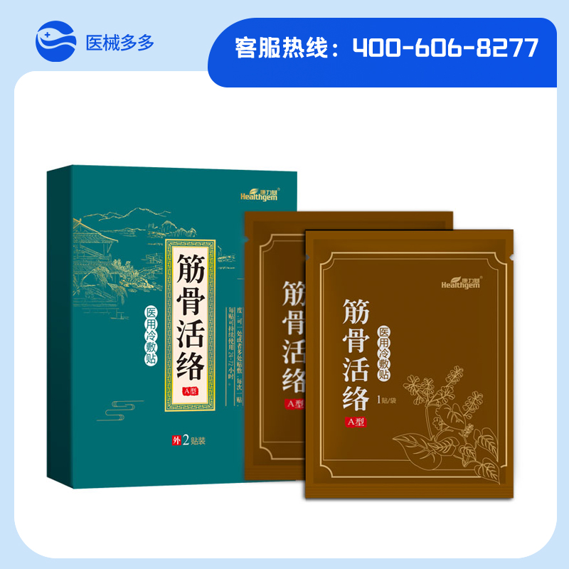 商品图片