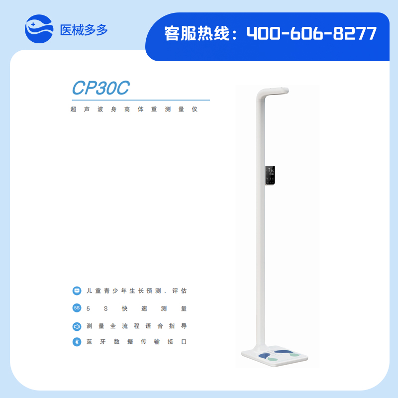 商品图片