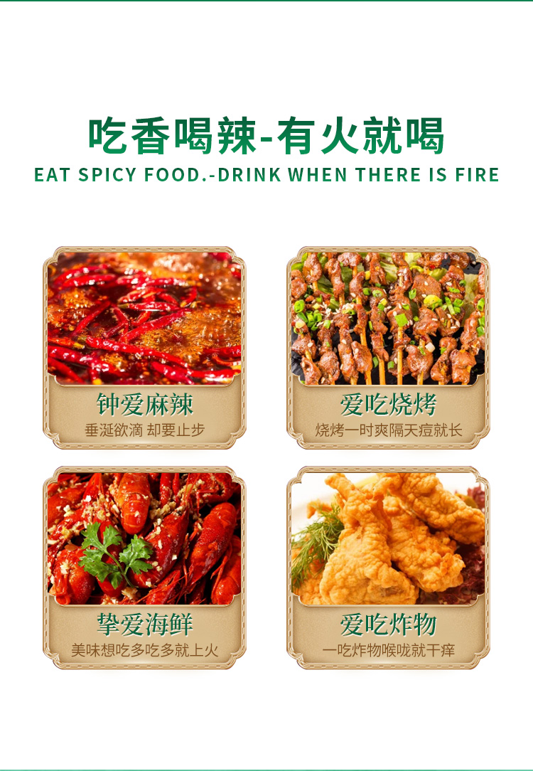 详情4.jpg