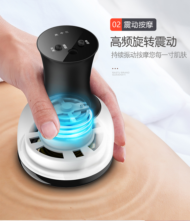 瑞初砭石温灸仪 rsw-310_瑞初养生按摩仪旗舰店_医械多多