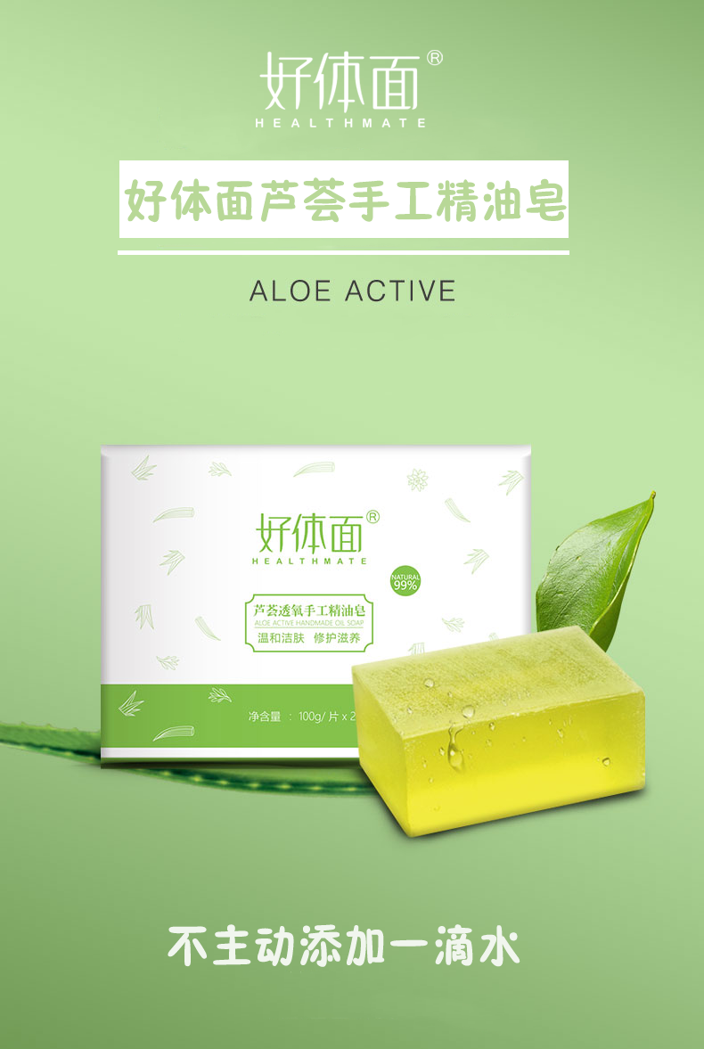 详情页1.png
