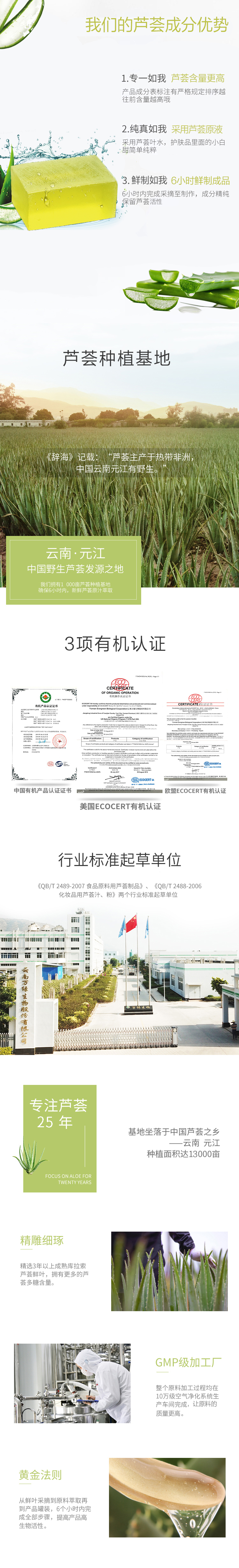 详情页2.jpg