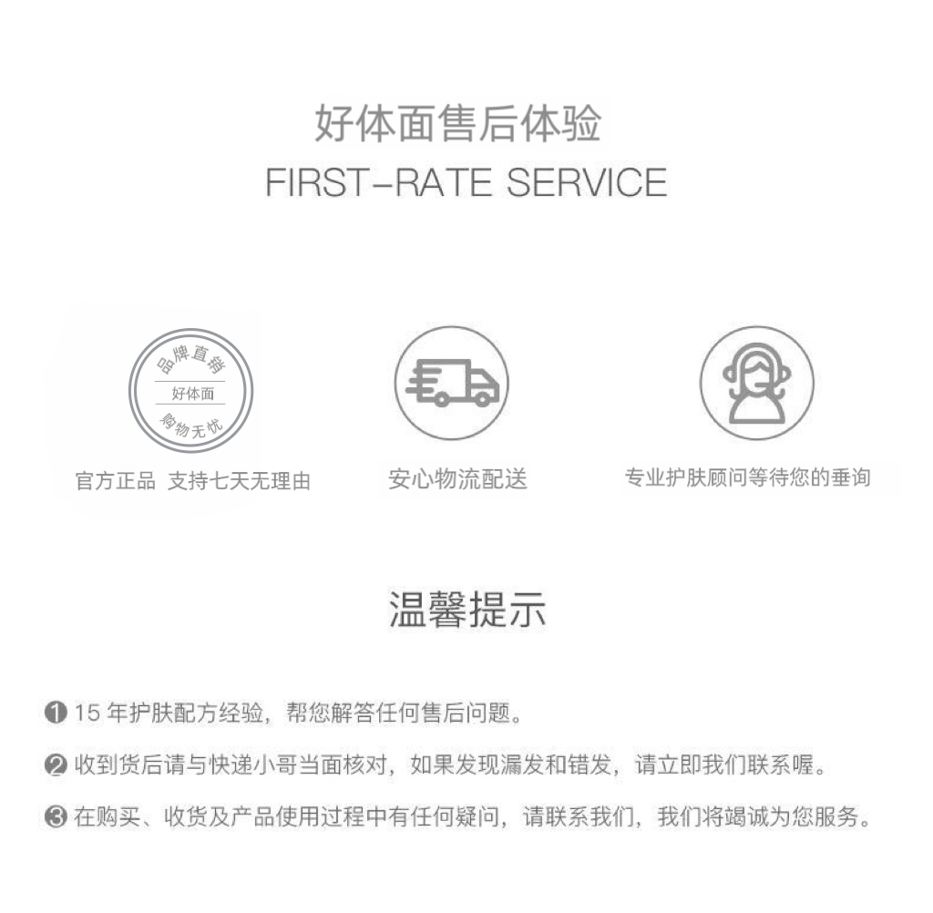 售后服务.png