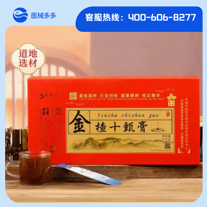 商品图片