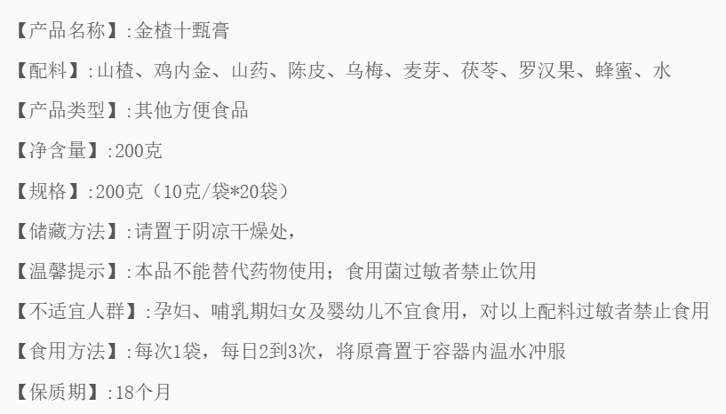 微信截图_20250102135459.png