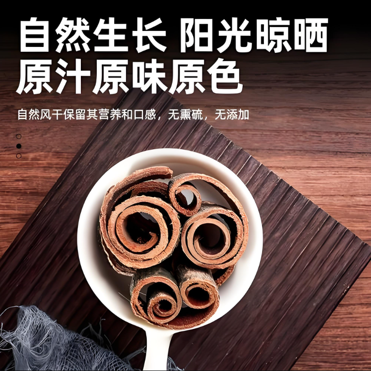 厚朴3.png