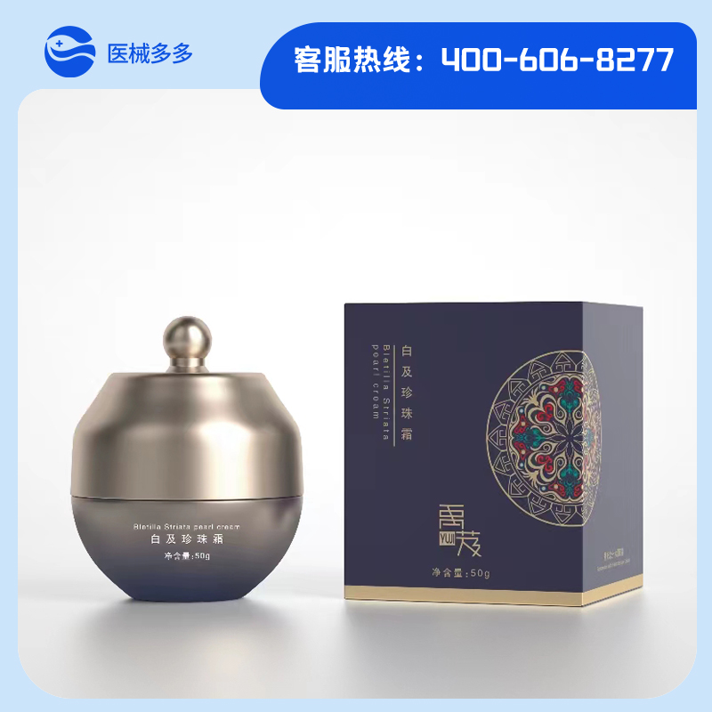 商品图片