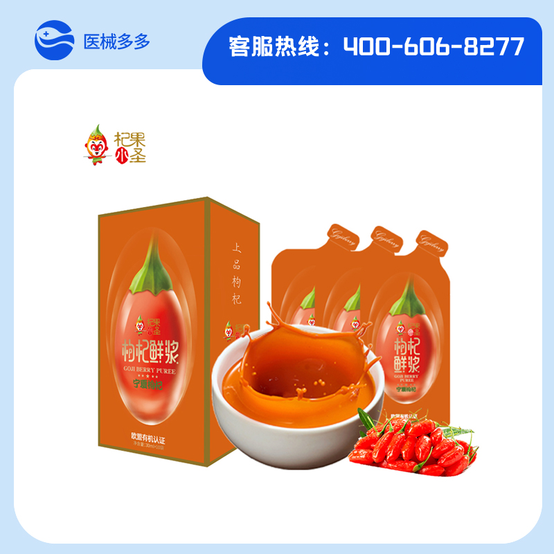 商品图片