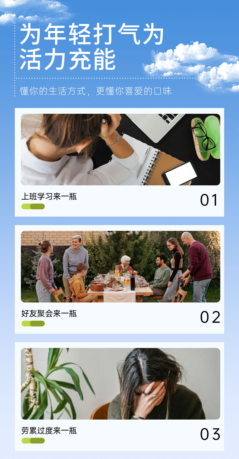 有机原浆详情页_08.jpg