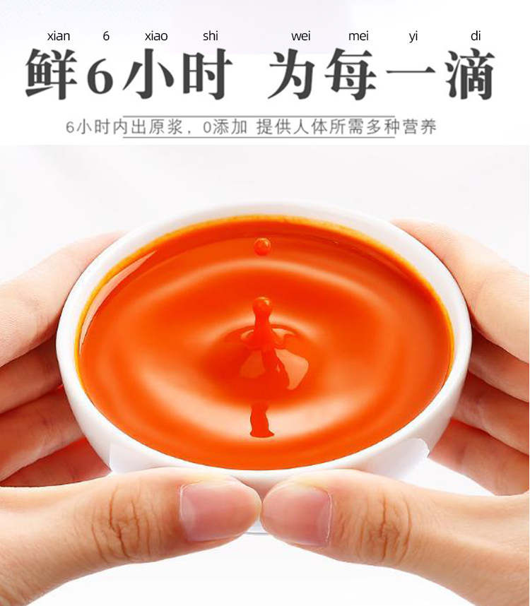 枸杞原浆详情页_12.jpg