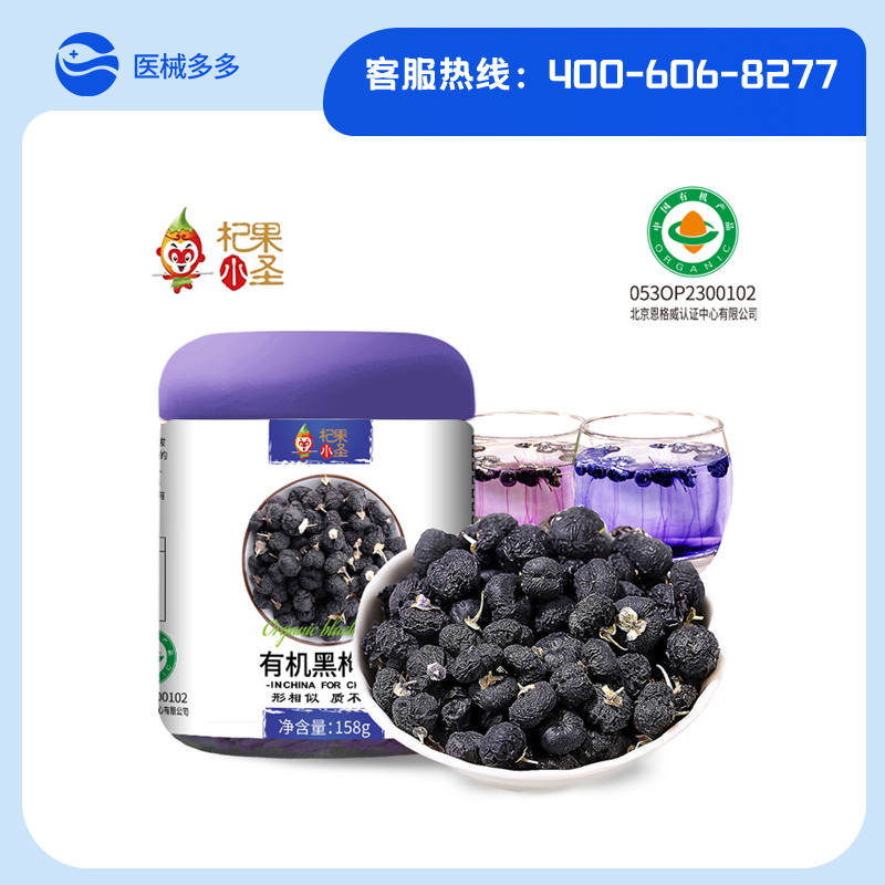 商品图片