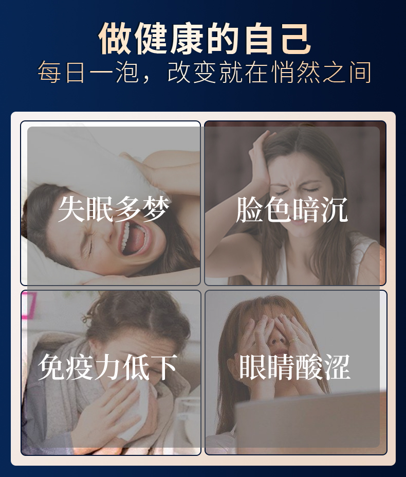 黑枸杞详情页_08.jpg