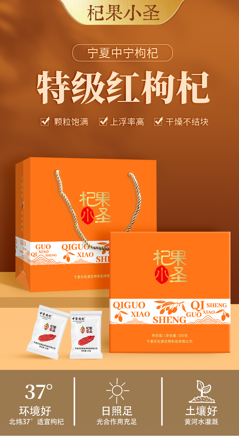 详情页_01.jpg