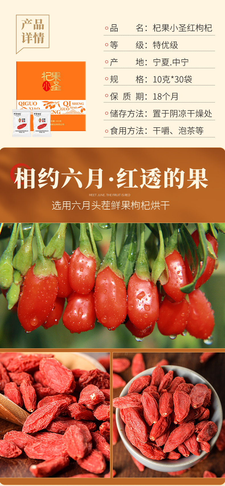 详情页_02.jpg
