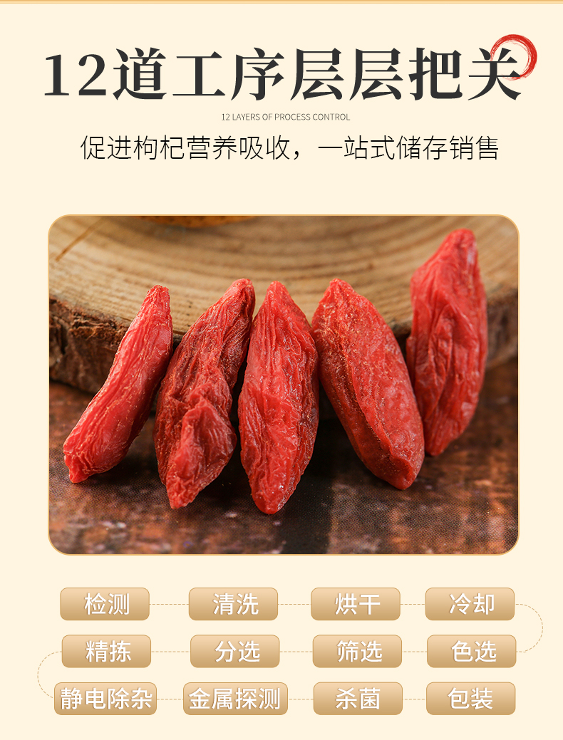 详情页_06.jpg