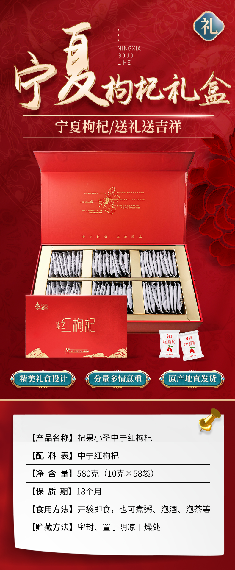 详情页_01.jpg