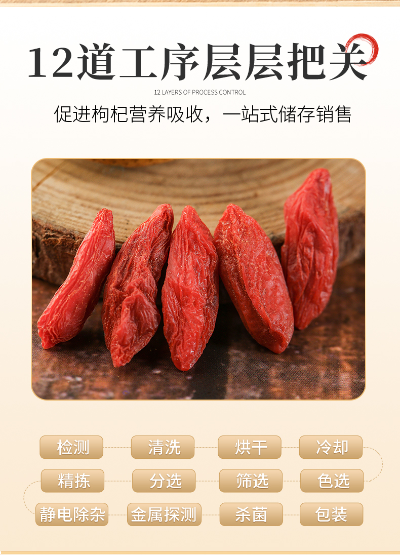 详情页_07.jpg