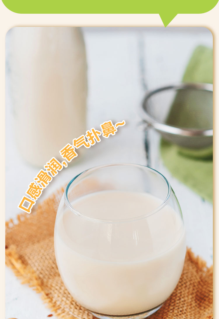 山药薏米芡实-罐装详情_05.jpg