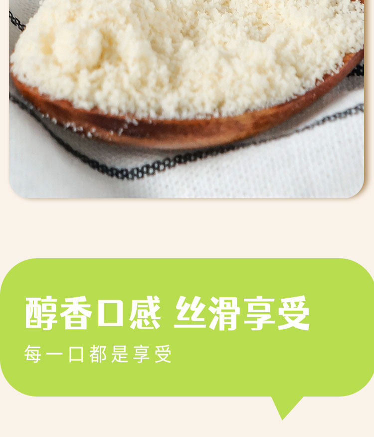 山药薏米芡实-罐装详情_07.jpg