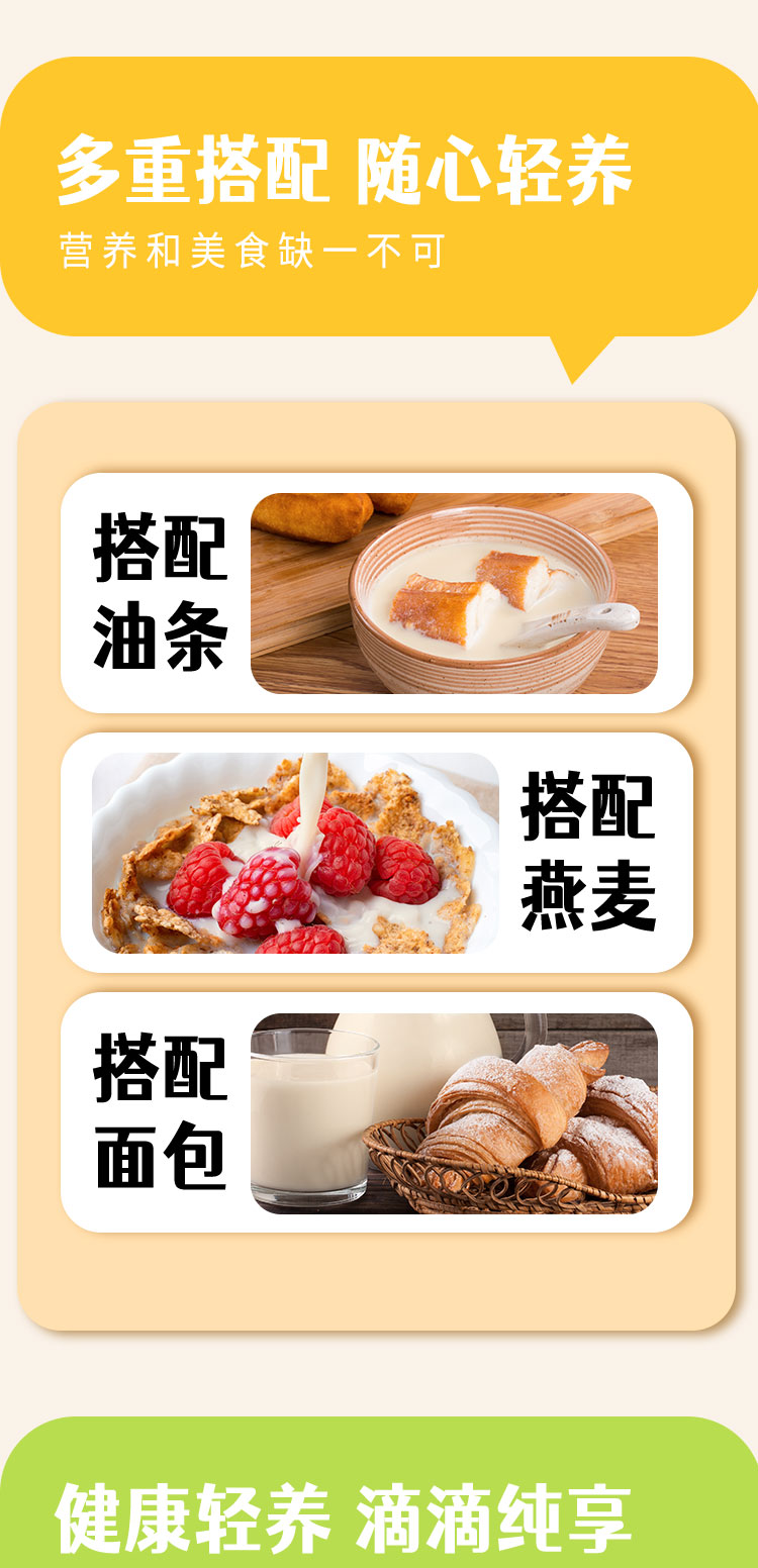 山药薏米芡实-罐装详情_09.jpg