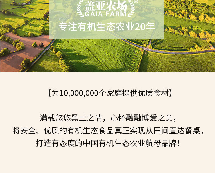 山药薏米芡实-罐装详情_12.jpg