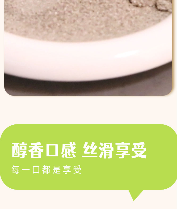 黑芝麻核桃桑葚-罐装详情_07.jpg