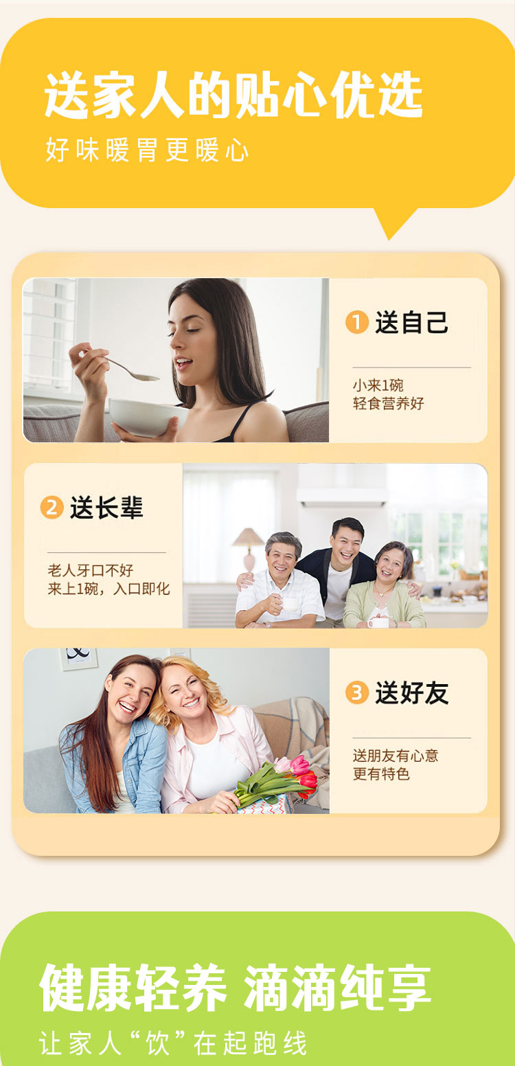 黑芝麻核桃桑葚-罐装详情_09.jpg
