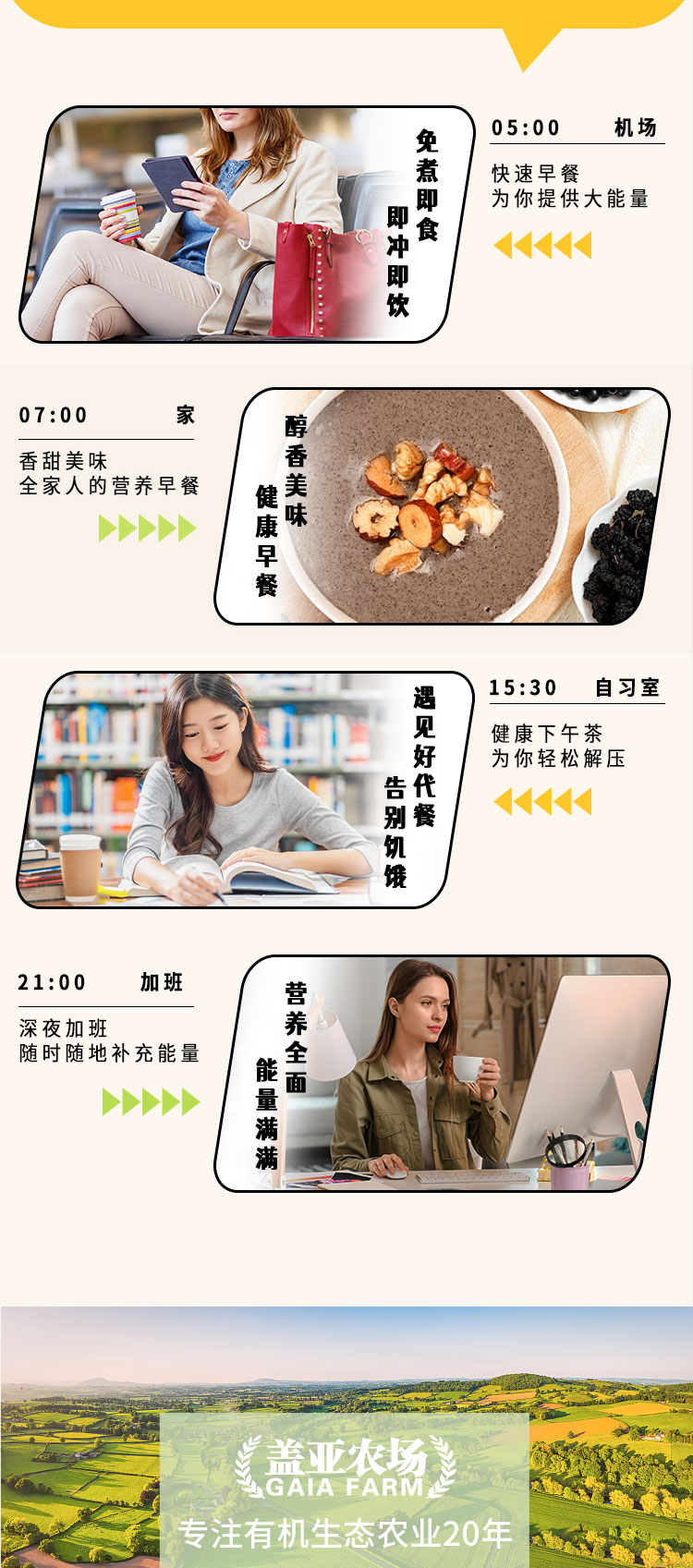 黑芝麻核桃桑葚-罐装详情_11.jpg