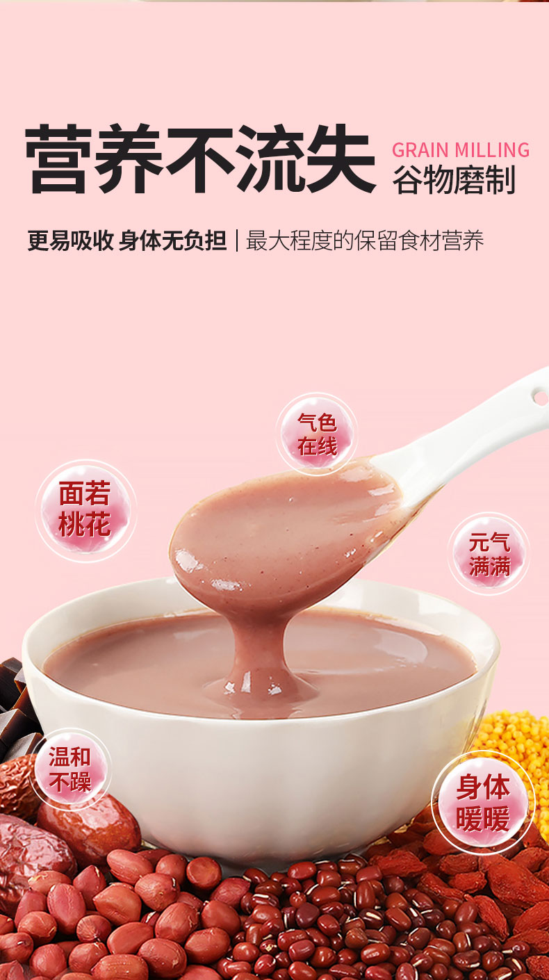 红枣阿胶粉_06.jpg