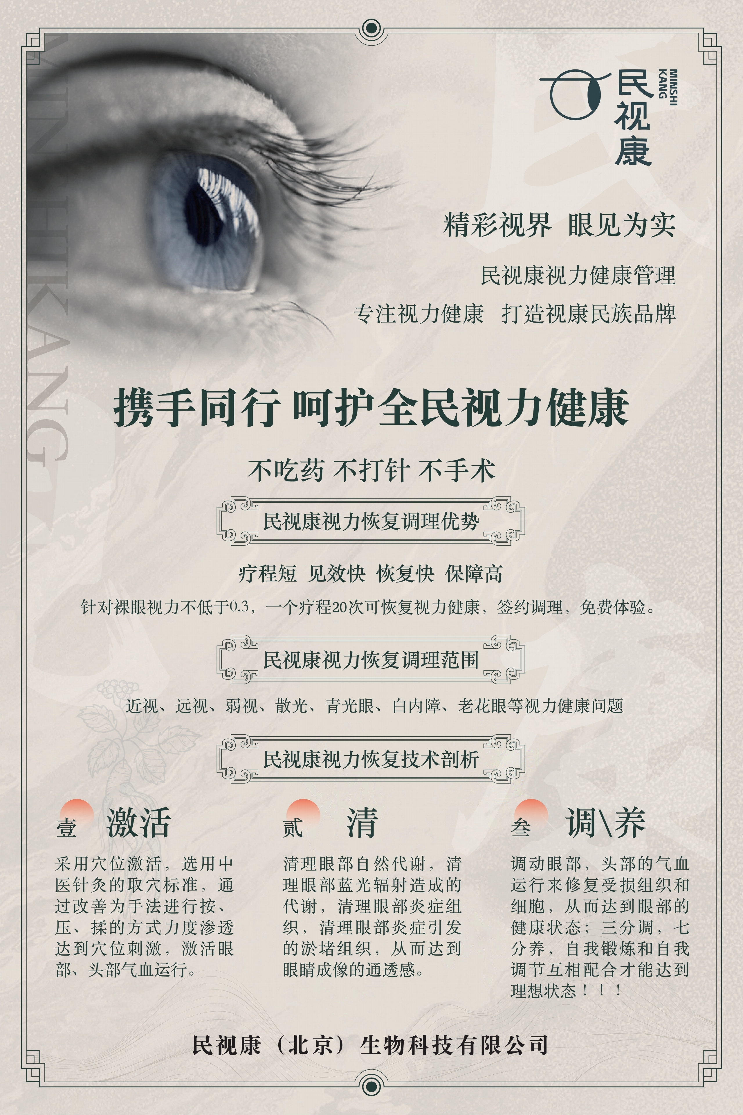 微信图片_20250718091223.jpg