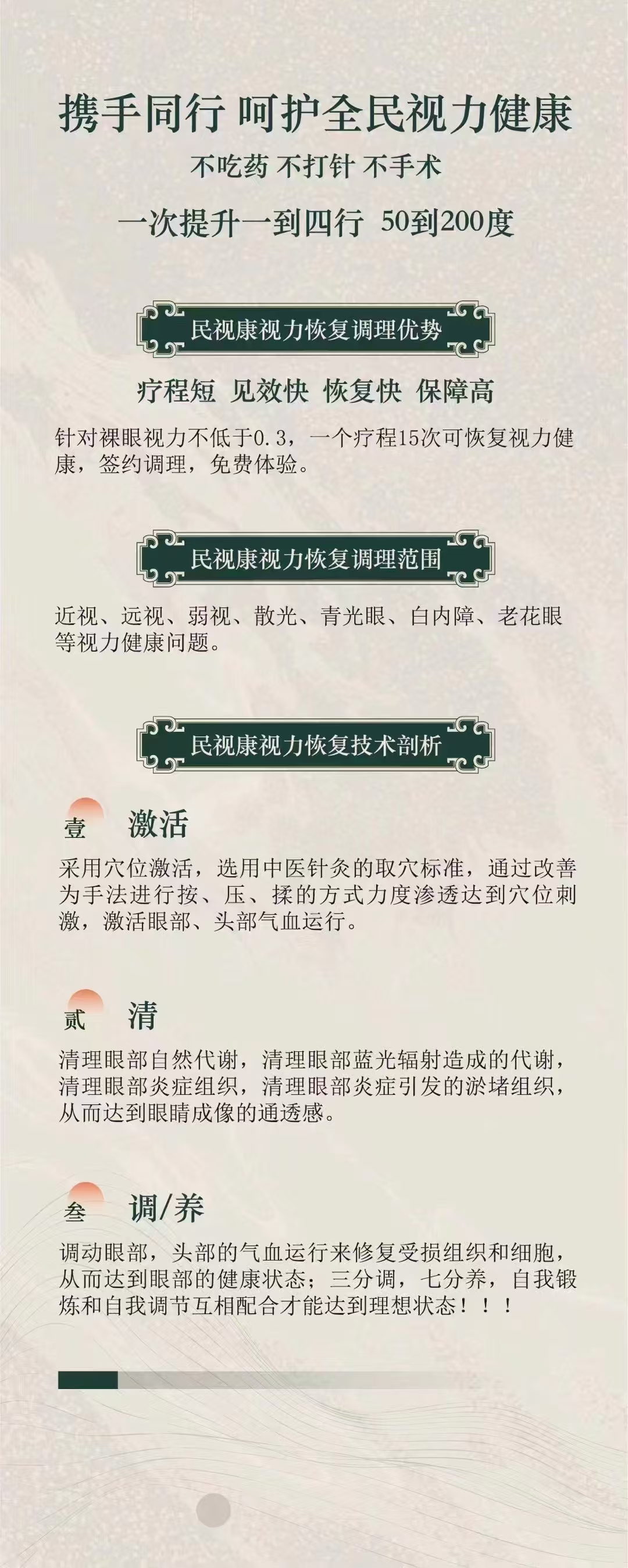 微信图片_20250718091230.jpg