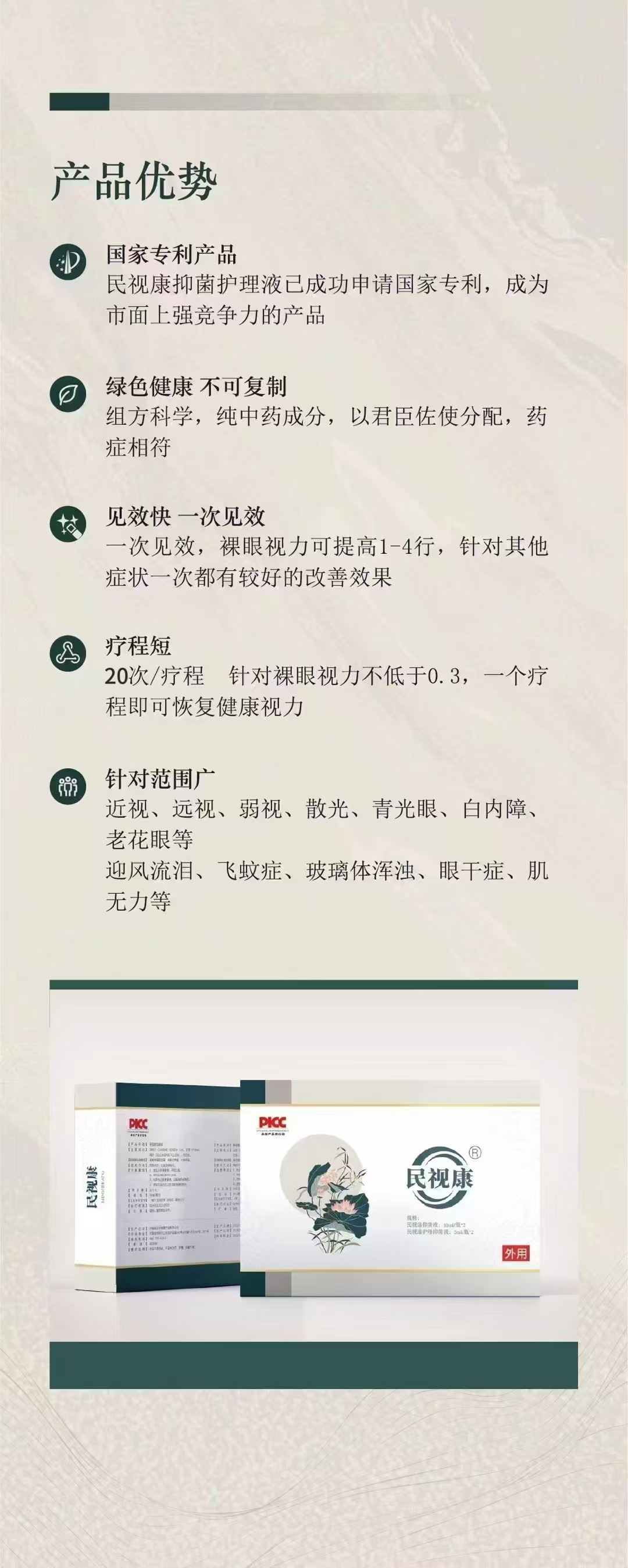 微信图片_20250718091138.jpg