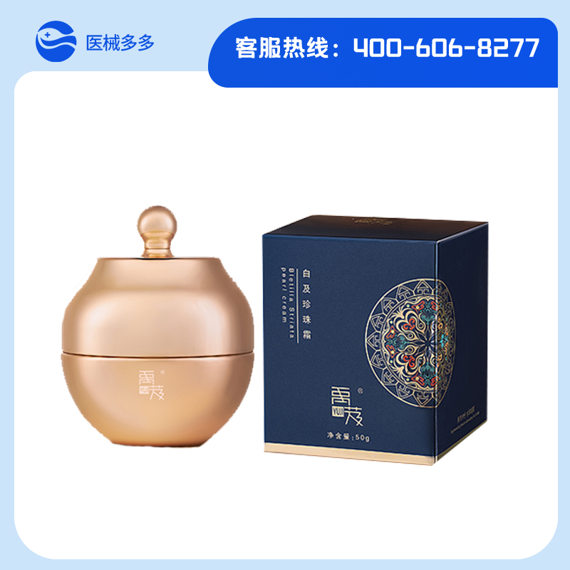 商品图片
