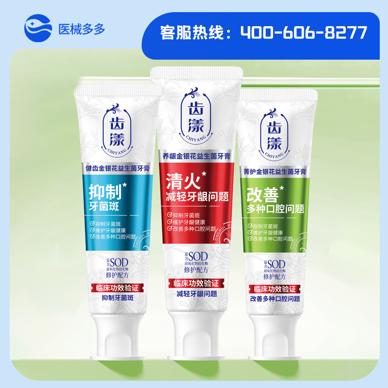 商品图片
