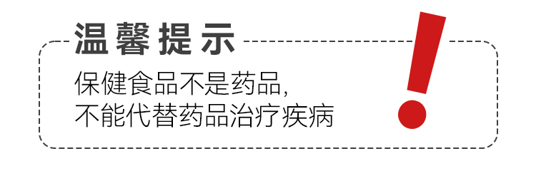 温馨提示.jpg