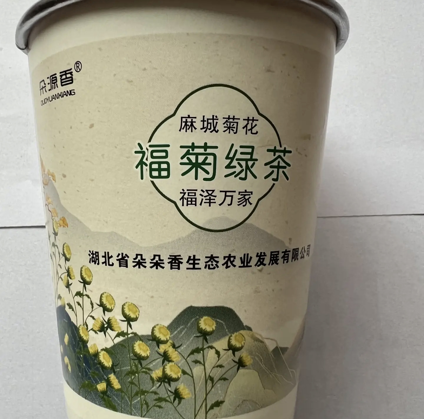 16e2f8915b7379091dc1bf065657dae0_1752723112214.jpeg